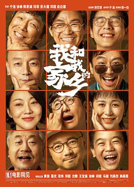 最近中文免费国语在线观看